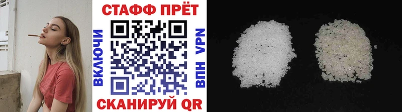 Купить ГЕРОИН Альфа ПВП МАРИХУАНА Меф Cocaine Большой Камень