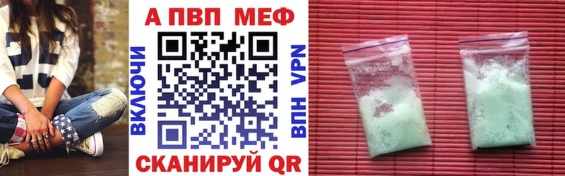 Купить закладки  Большой Камень  Alfa_PVP СК 