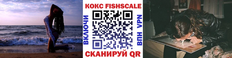 Кокаин 98% Большой Камень
