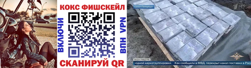 COCAIN 97%  Купить закладки  Большой Камень 