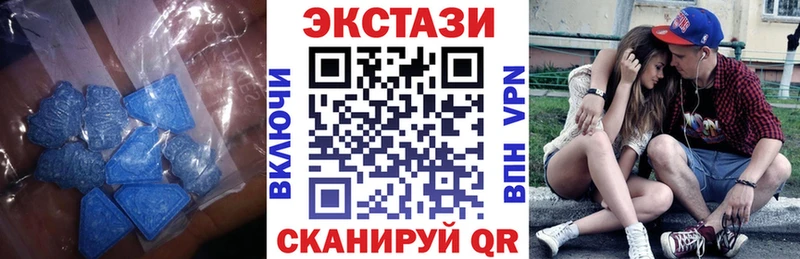 Экстази mix  Купить  Большой Камень 