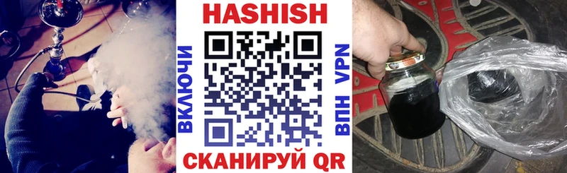 ГАШ убойный Большой Камень