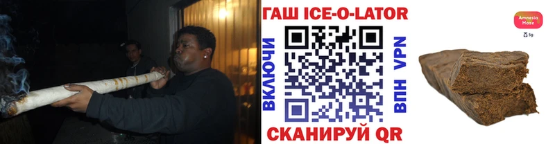 Купить закладки  Большой Камень  ГАШ гашик 