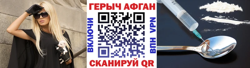 Героин VHQ  Купить где  Большой Камень 