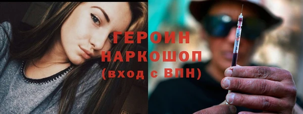 героин Верхний Тагил
