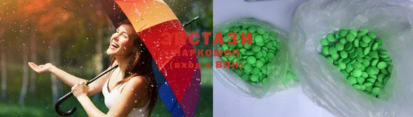 spice Верея