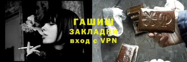 героин Верхний Тагил