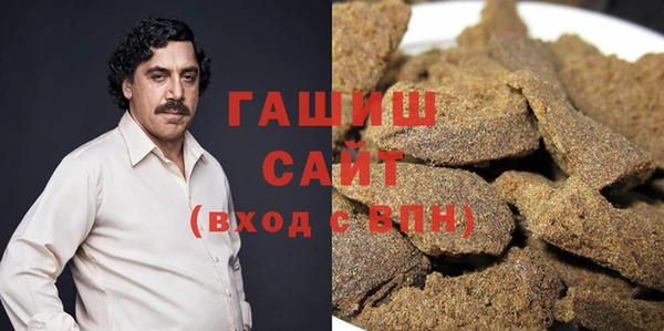 гидра Александровское
