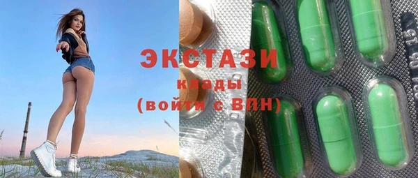 соль ск Иноземцево