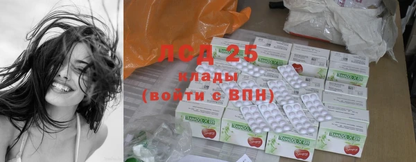 марки lsd Верхнеуральск