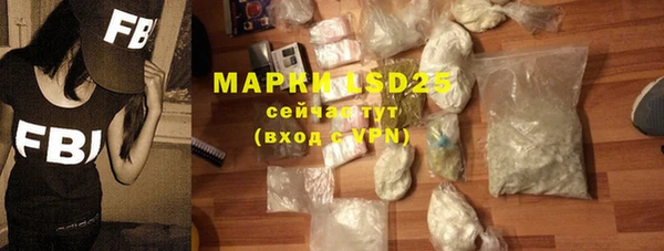 марки lsd Верхнеуральск