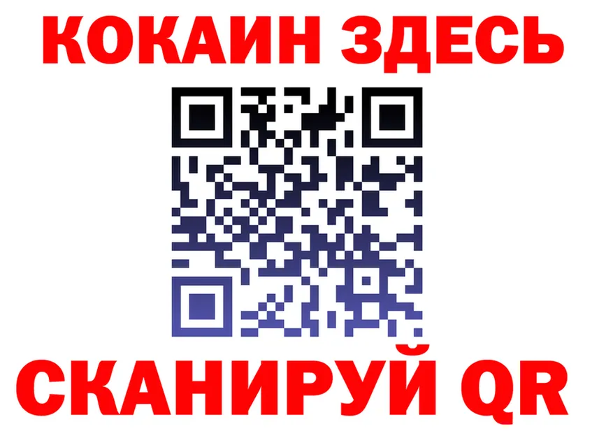 ГАШ гашик зеркало мориарти kraken Большой Камень