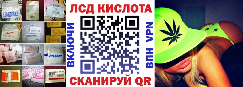 Купить  Большой Камень  Лсд 25 экстази кислота 