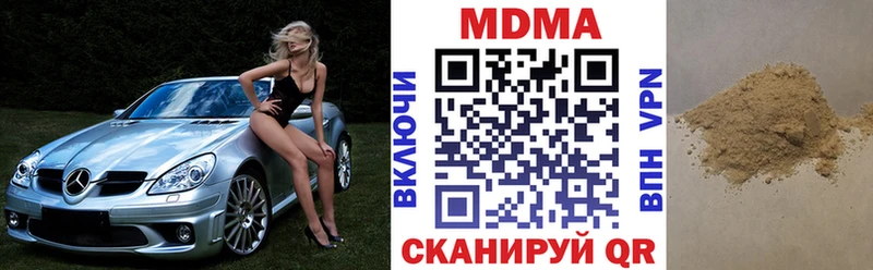 МДМА Molly  Купить где  Большой Камень 
