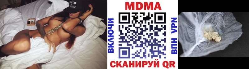 MDMA VHQ Большой Камень