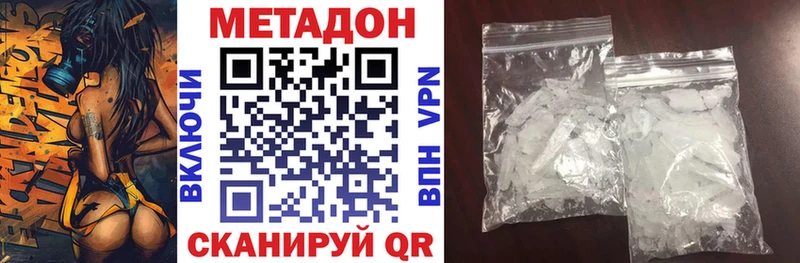 Купить закладки  Большой Камень  Метадон мёд 