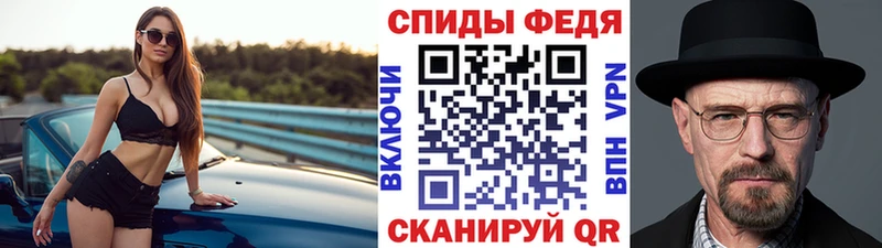 Первитин винт  Купить  Большой Камень 