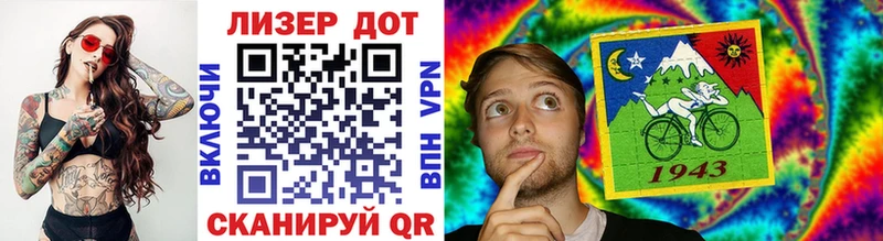 Марки 25I-NBOMe 1500мкг  Купить закладки  Большой Камень 