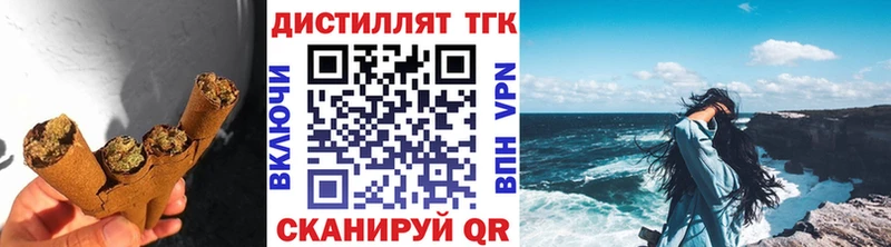 Купить где  Большой Камень  ТГК вейп с тгк 